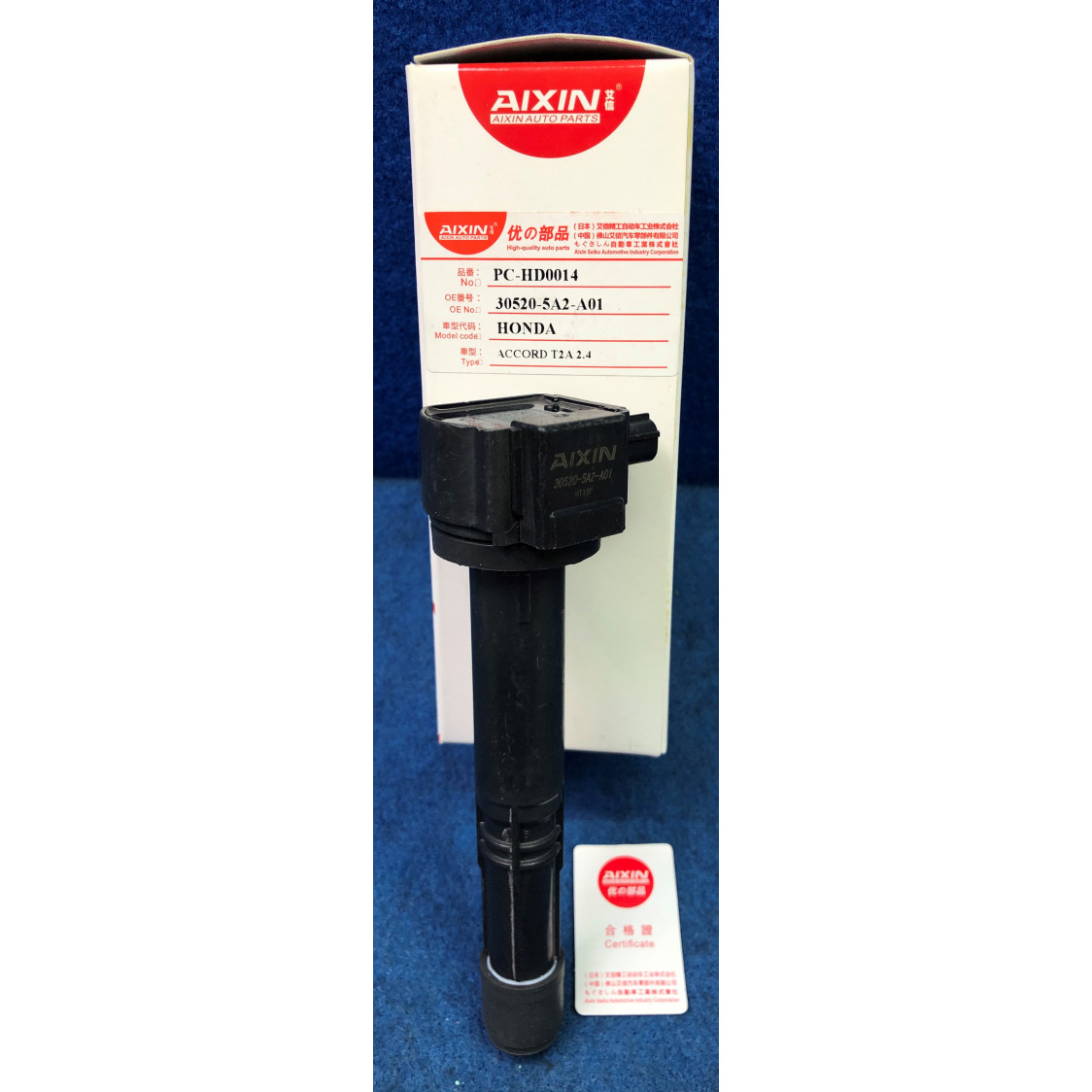 Buy Honda Ignition Coil/Plug Coil (305205A2A01) Sing Lee Machinery